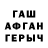 МЕТАМФЕТАМИН пудра hapy