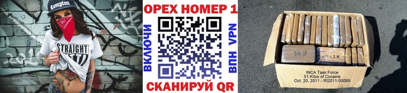 мега вход  Верхняя Салда  COCAIN Columbia 