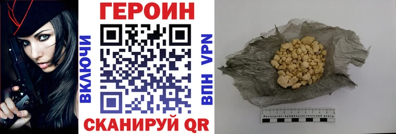 мега ссылка  Верхняя Салда  ГЕРОИН хмурый 