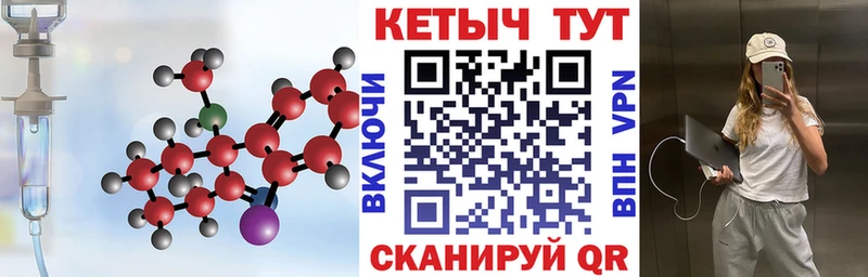 Кетамин ketamine как найти закладки Верхняя Салда