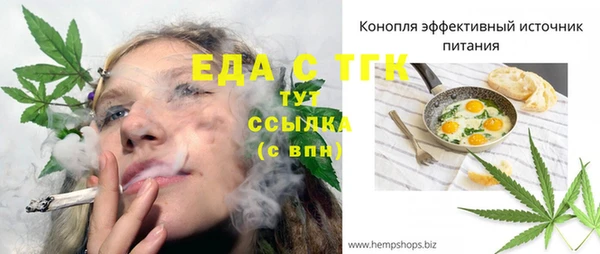 мдма Вязьма