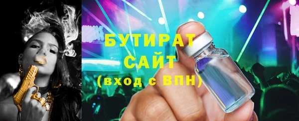 спиды Волоколамск