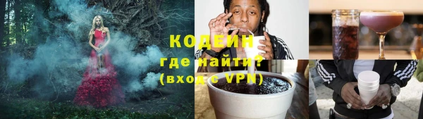 мдма Вязьма