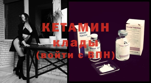 спиды Волоколамск