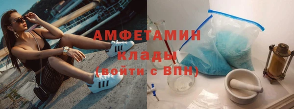 мдма Вязьма