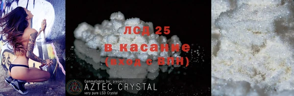 меф Вязники