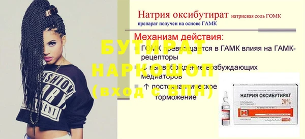 мдма Вязьма