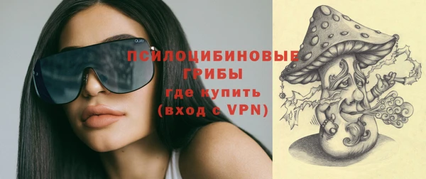 мдма Вязьма