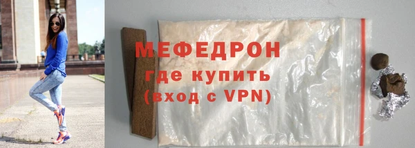 дживик Вяземский