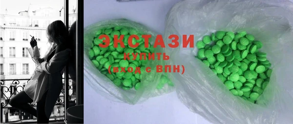 марки lsd Волосово