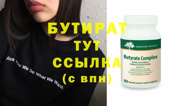 мдма Вязьма