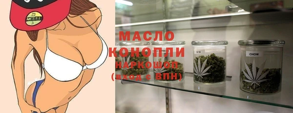 меф Вязники