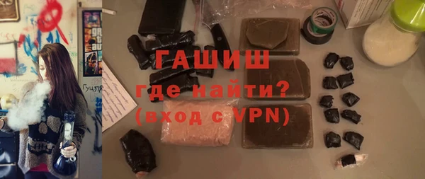 меф Вязники