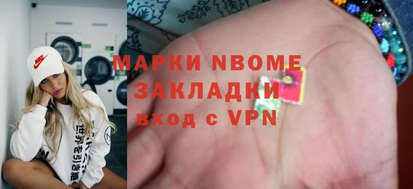 мдма Вязьма