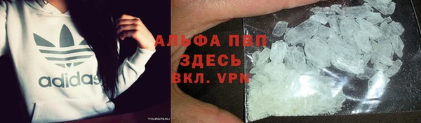 кокаин премиум Володарск