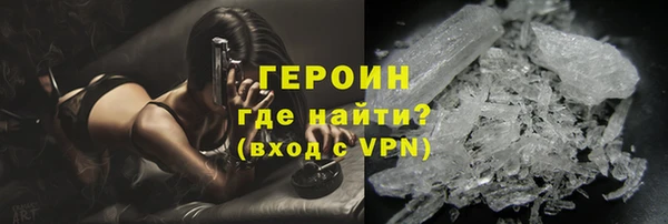 спиды Волоколамск