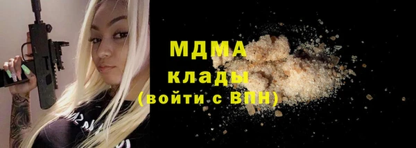 меф Вязники