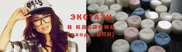 мдма Вязьма
