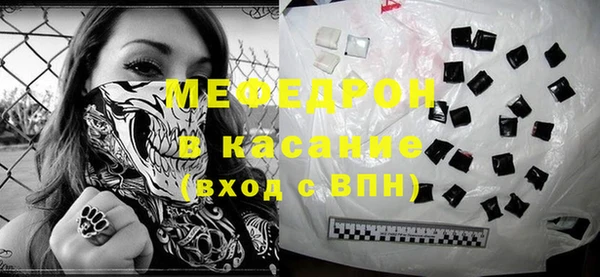 меф Вязники