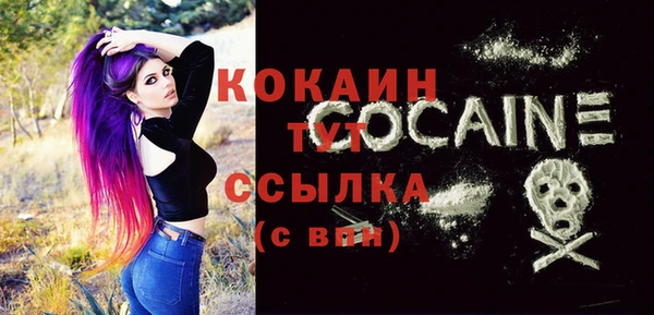 мдма Вязьма