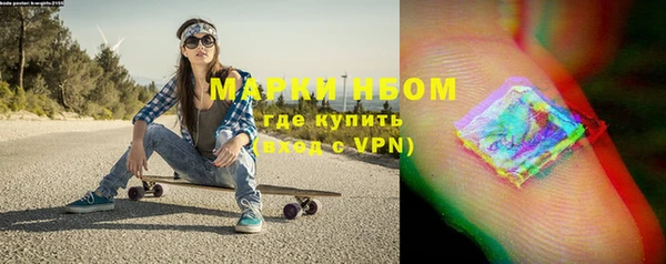 марки lsd Волосово