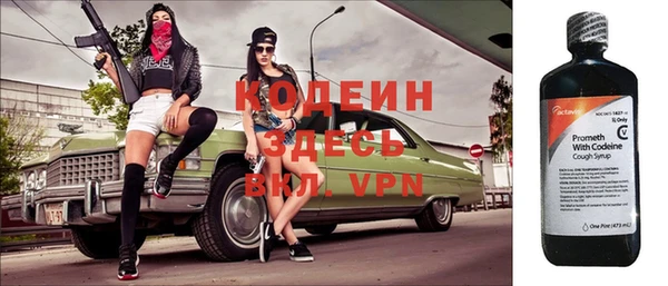 меф Вязники