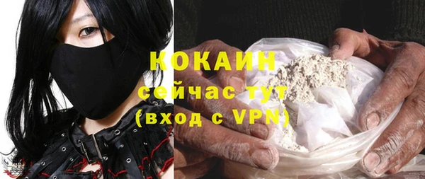 мяу мяу кристалл Усмань