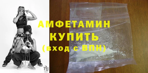 кокаин премиум Володарск