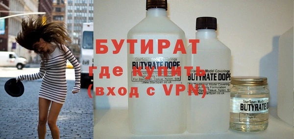 мдма Вязьма