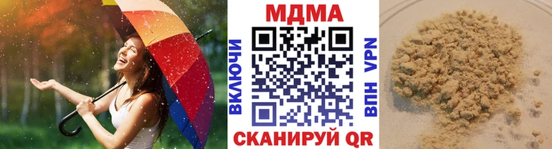 MDMA кристаллы наркотики Верхняя Салда