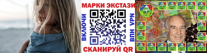 Марки 25I-NBOMe 1,8мг  Верхняя Салда 